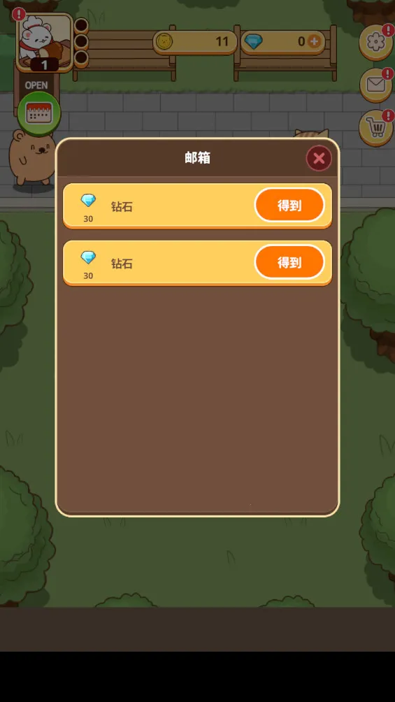 �����(������Ӫ��Ϸ)v0.9.66 ��׿���ͼ
