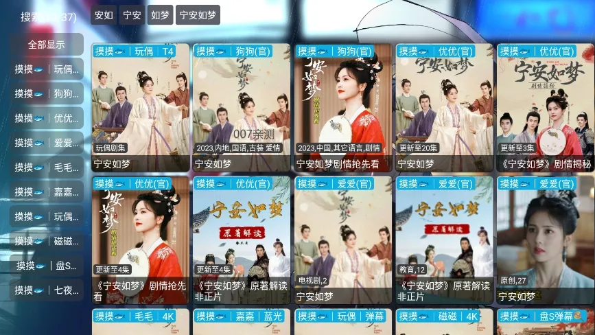 ����Ӱ�Ӳ�2026�ٷ�����v4.5.1 ��׿���ͼ