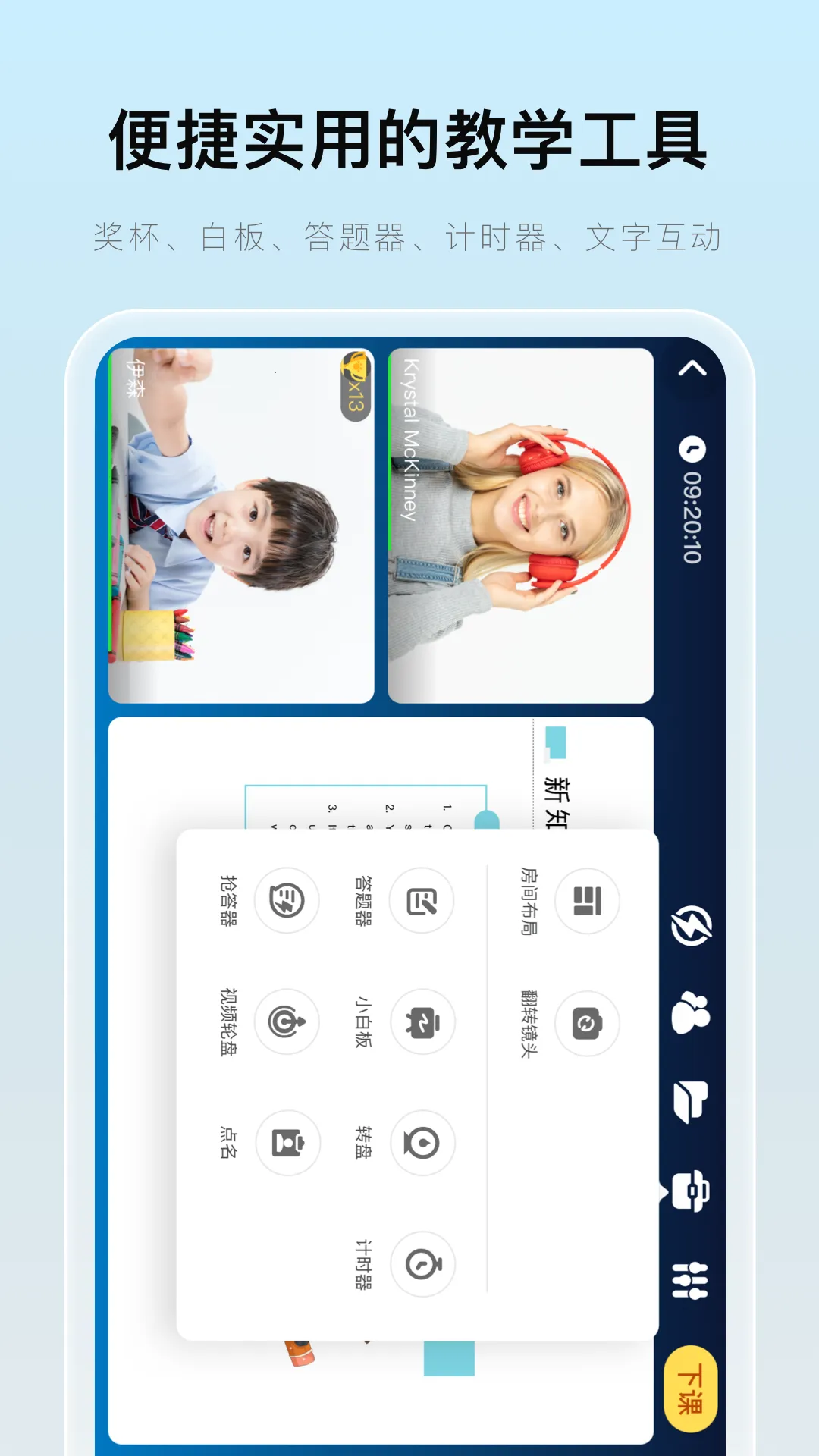 �ſ�2026�ٷ�����v2.22.1 �ٷ������ͼ