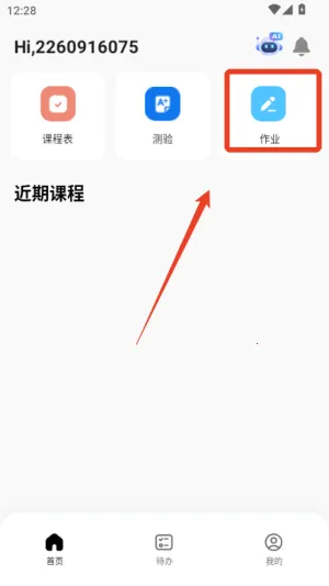 �ſ�2026�ٷ�����