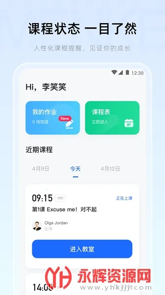 �ſ�2026�ٷ�����v2.22.1 �ٷ������ͼ