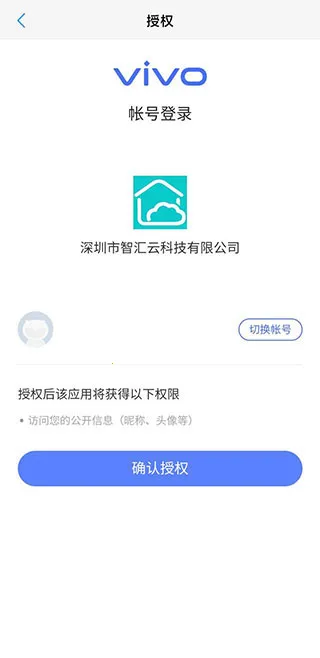 vivo�ǻ�����(���ܼҾӹ���)