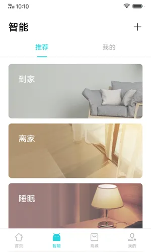 vivo�ǻ�����(���ܼҾӹ���)v6.0.1.2 ��׿���ͼ