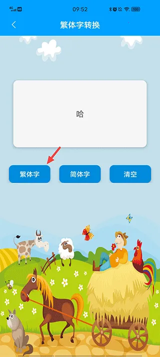 ���ӹ��ͯ����2026�ٷ�����