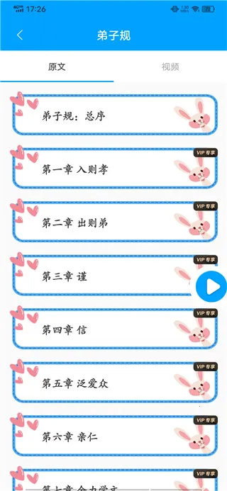 ���ӹ��ͯ����2026�ٷ�����