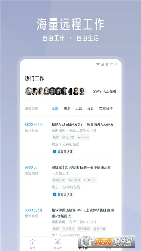 �ƶ��Ѱ�׿���ֻ���v3.16.1 �ֻ����ͼ