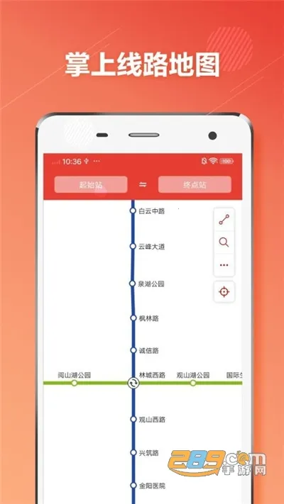 ��������ͨ(������������)v1.0.6 �ٷ������ͼ