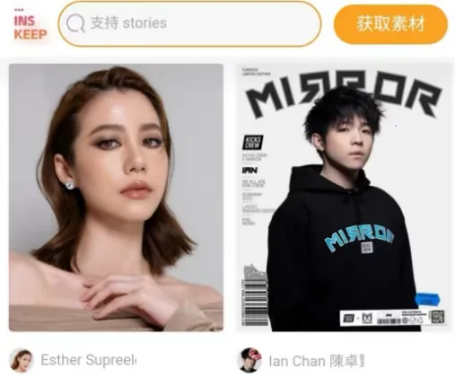 inskeep2026�ٷ����°汾