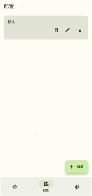 InstallerX(Ӧ�ð�װ����)