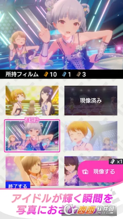 ż����ҫ2026���°汾v4.10.0 �ٷ������ͼ