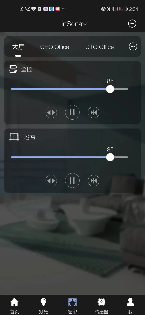 inSona2026���ذ�װv1.8.7 �ֻ����ͼ