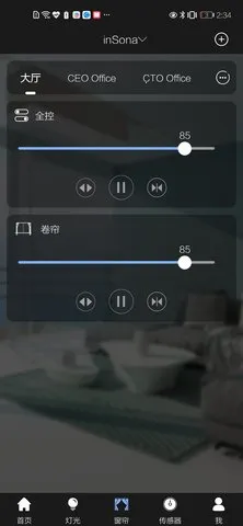 inSona2026���ذ�װv1.8.7 �ֻ����ͼ