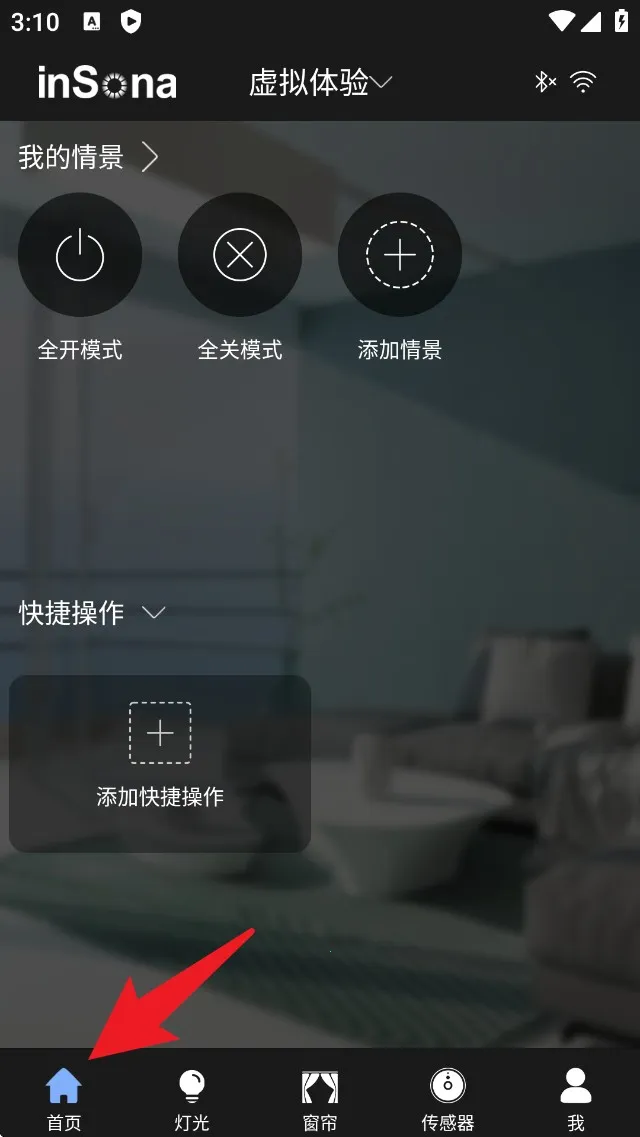 inSona2026���ذ�װ