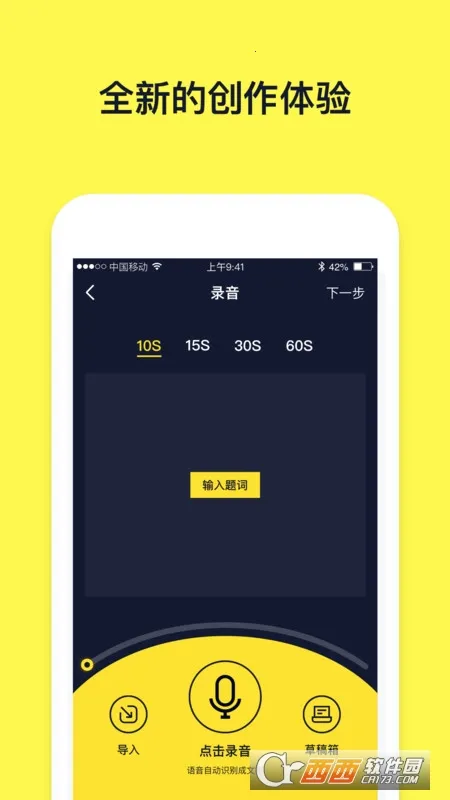 ���ֶ�����Ƶ����(��Ƶ��������)v2.8.0 �ٷ������ͼ