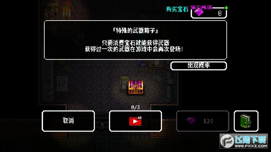 ߱����Ůը����ݮ��2026�ٷ�����v1.8.2 ��׿���ͼ