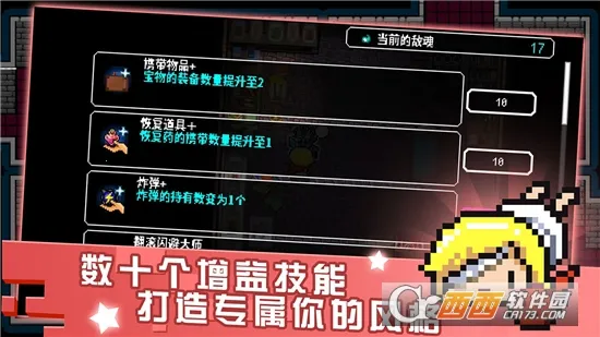 ߱����Ůը����ݮ��2026�ٷ�����v1.8.2 ��׿���ͼ