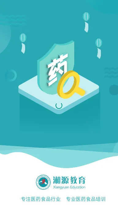 ��Դ����(ҽҩ����ƽ̨)v2.82 �ֻ����ͼ