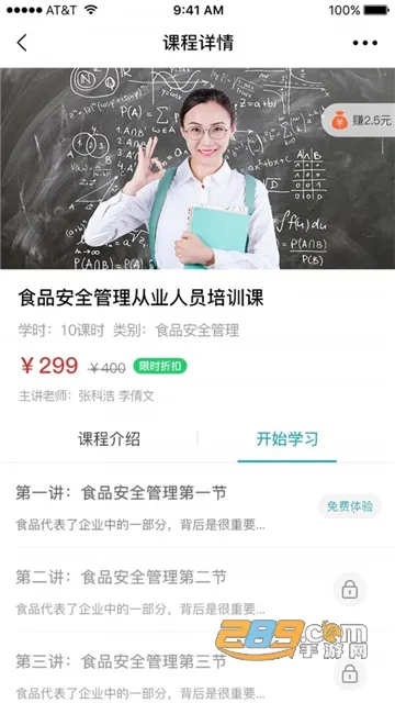 ��Դ����(ҽҩ����ƽ̨)v2.82 �ֻ����ͼ