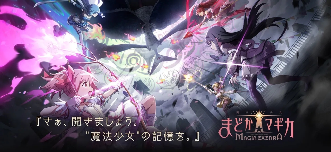 ħ����ŮСԲMagia Exedra2026���°汾v2.21.0 ��Ѱ��ͼ