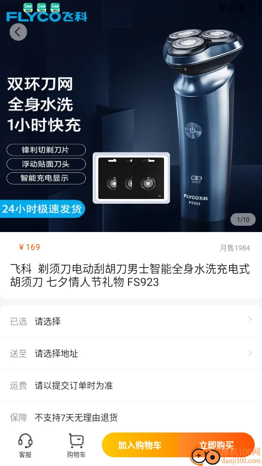 ԣ��E��(��ȯ����ƽ̨)