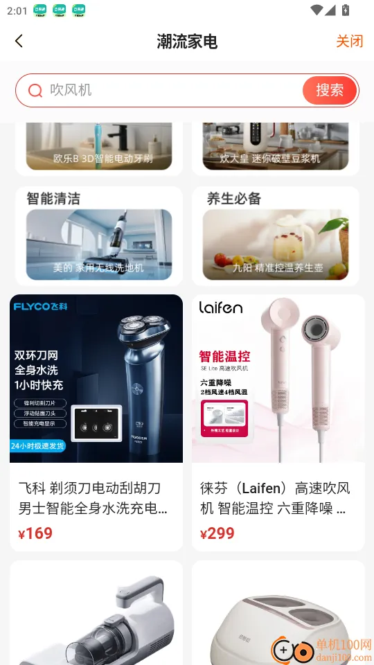 ԣ��E��(��ȯ����ƽ̨)