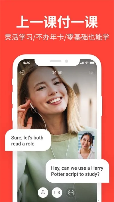 ������ -italki_cn-italki_cn(����ѧϰƽ̨)v4.13-italki_cn-italki_cn ��׿���ͼ