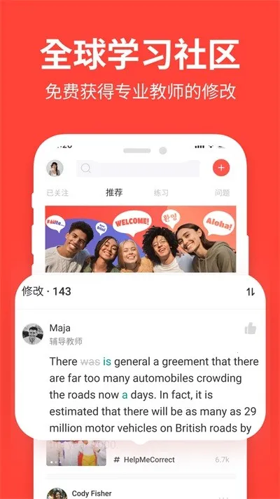 ������ -italki_cn-italki_cn(����ѧϰƽ̨)v4.13-italki_cn-italki_cn ��׿���ͼ