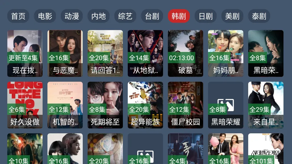 ����4KӰ��(Ӱ�Ӳ�������)v1.0.0 ��׿���ͼ