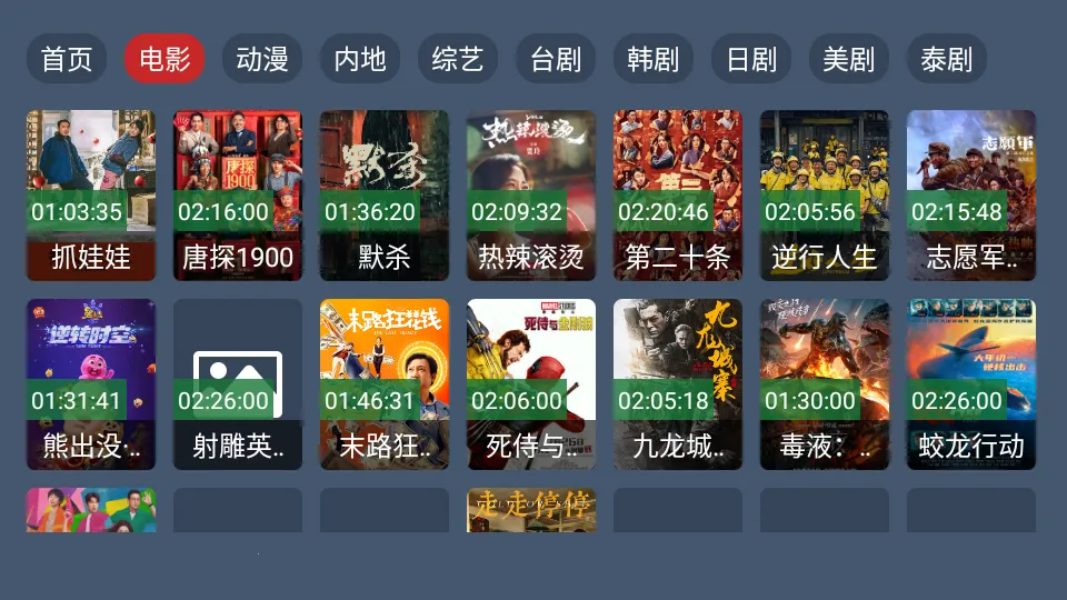 ����4KӰ��(Ӱ�Ӳ�������)