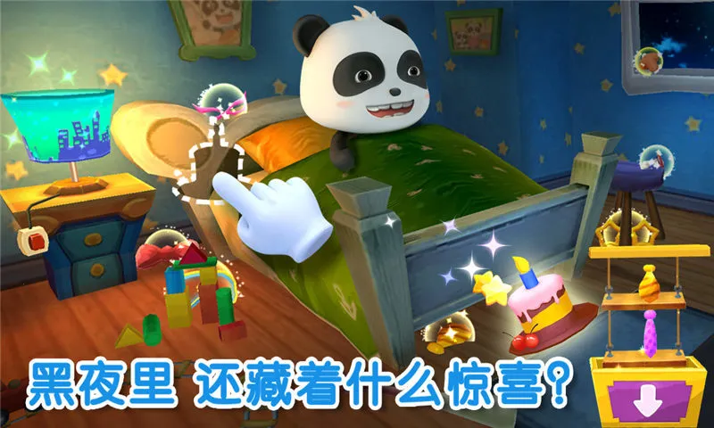 ������ʿ��������(���������Ϸ)v9.89.99.01 �ֻ����ͼ