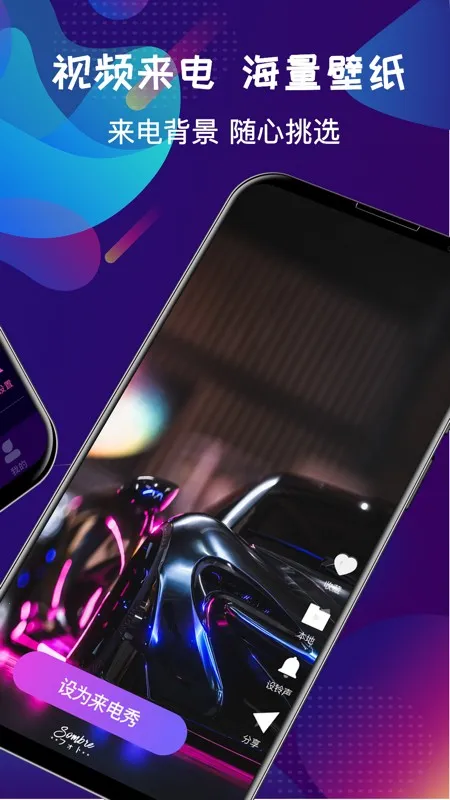 �ֻ�������ȫ�ٷ��� ��׿��2026���°汾v3.9.398 �ٷ������ͼ