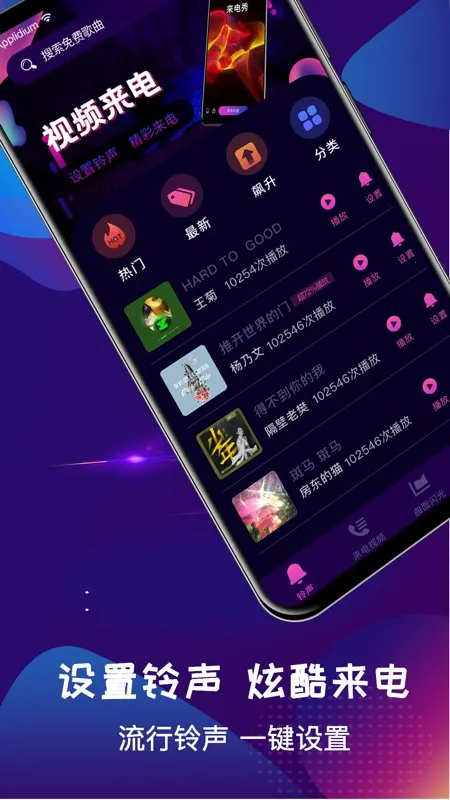 �ֻ�������ȫ�ٷ��� ��׿��2026���°汾v3.9.398 �ٷ������ͼ