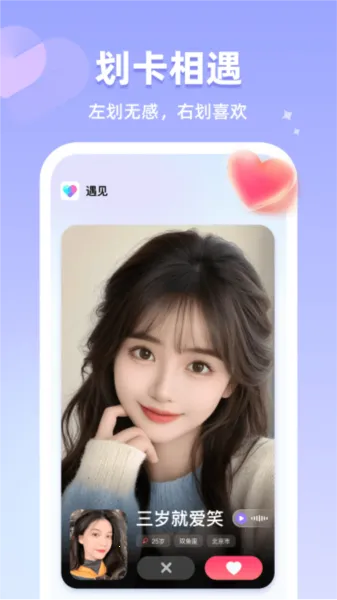 ����ֱ��(ֱ���罻ƽ̨)v5.0.02 ��׿���ͼ