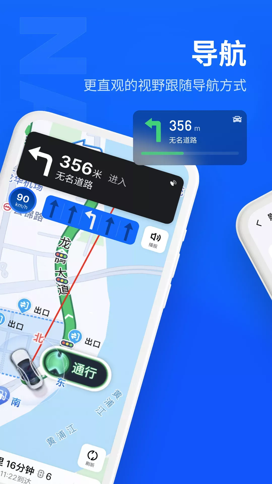 ����MYVU(AR�۾�Ӧ��)v2.42.44 ��Ѱ��ͼ