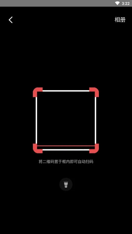 �����ټǰ�׿���ֻ���v1.2.1 ��׿���ͼ