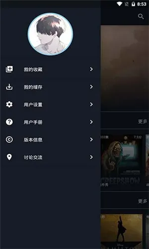 ��ӰӰ��2026�ٷ�����v1.0.9 ��׿���ͼ