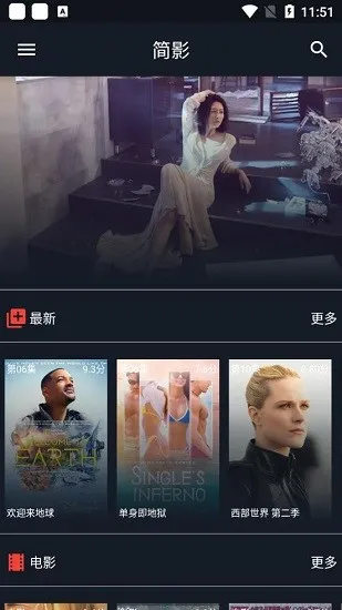 ��ӰӰ��2026�ٷ�����v1.0.9 ��׿���ͼ