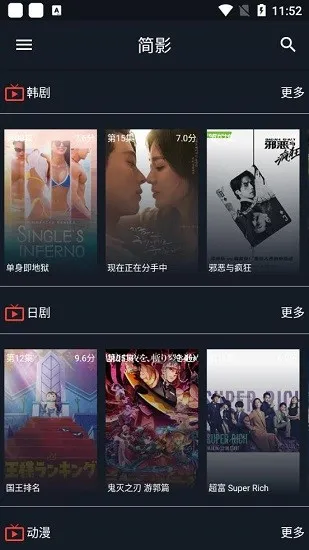 ��ӰӰ��2026�ٷ�����v1.0.9 ��׿���ͼ