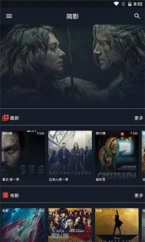 ��ӰӰ��2026�ٷ�����v1.0.9 ��׿���ͼ