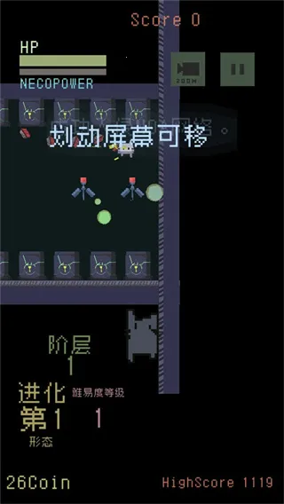 è�������2026�ٷ�����v1.01 ��׿���ͼ