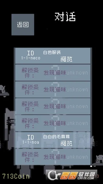 è�������2026�ٷ�����v1.01 ��׿���ͼ