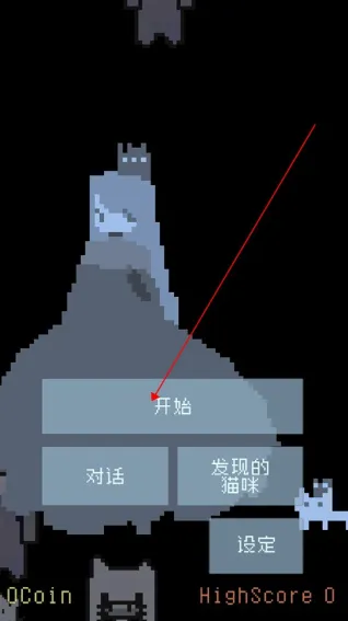 猫咪狂想曲2026官方正版 猫咪狂想曲2026官方正版