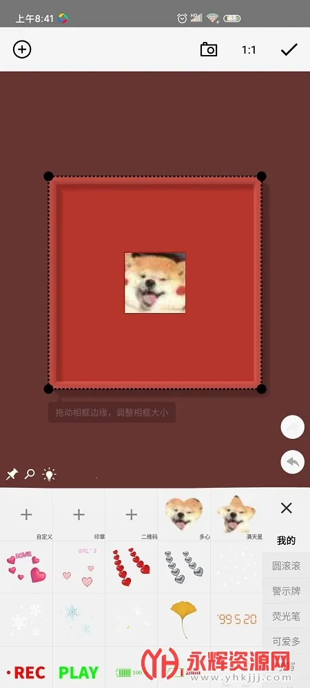 һ�����(ͼƬ�༭����)v3.276 ��Ѱ��ͼ