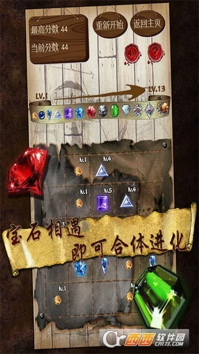 宝石求合体2026官方正版 宝石求合体2026官方正版