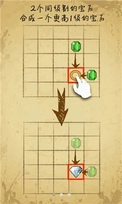 ��ʯ�����2026�ٷ�����v1.88 �ֻ����ͼ