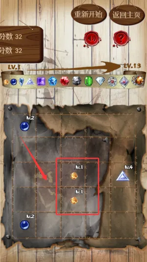 宝石求合体2026官方正版 宝石求合体2026官方正版