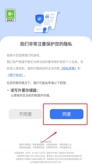 宝石求合体2026官方正版 宝石求合体2026官方正版