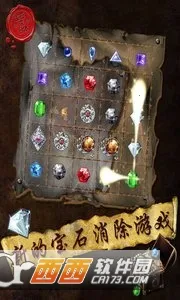 ��ʯ�����2026�ٷ�����v1.88 �ֻ����ͼ