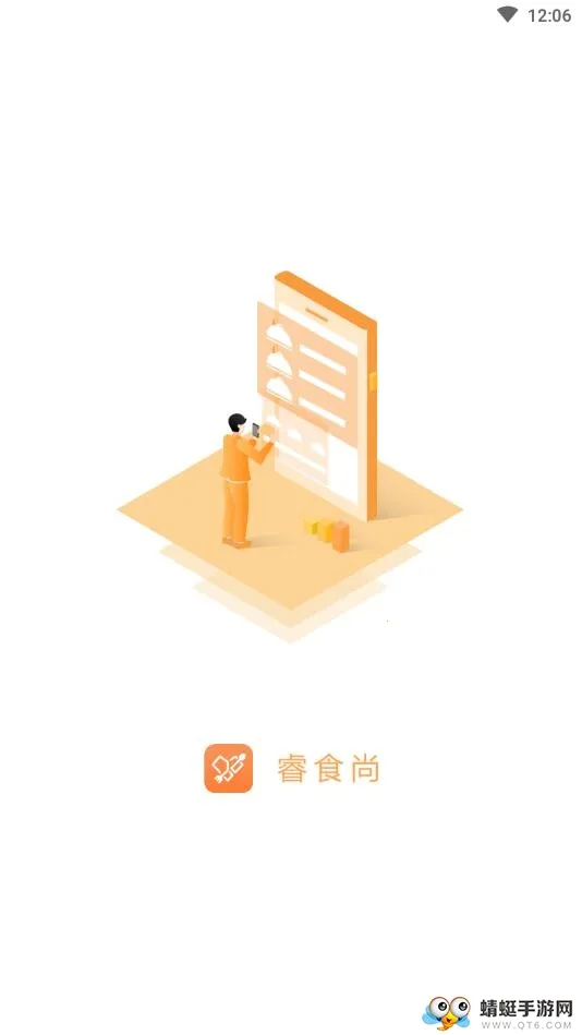 �ʳ��2026�ٷ����°汾