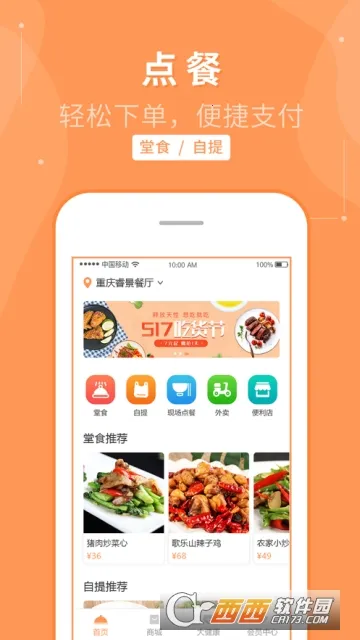 �ʳ��2026�ٷ����°汾